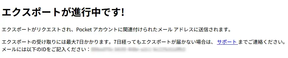 Pocket 0708 002