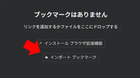 Pocket 0708 008