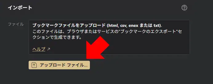 Pocket 0708 009