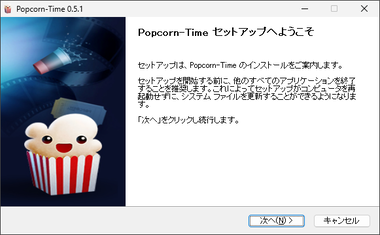 Popcorn Time 0.5.1 011
