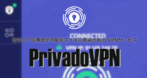 PrivadoVPN for Android の設定と使い方