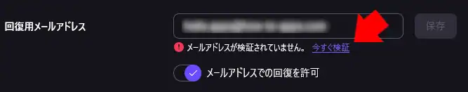 Proton-Account-reset-002