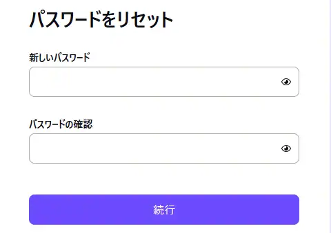 Proton-Account-reset-014
