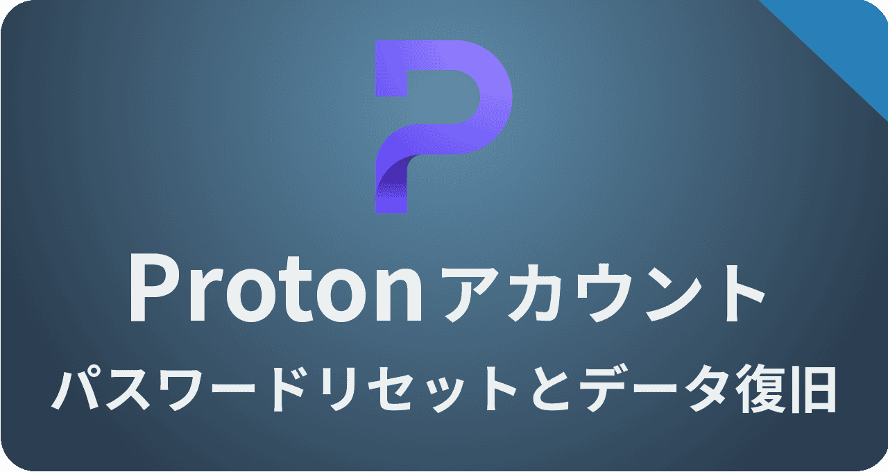 Proton Account