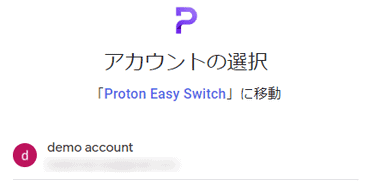 Proton-Mail-5.0.15-019