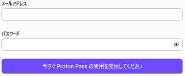 ProtonPass 1.8.4 005