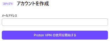 ProtonVPN 3.2.6 023