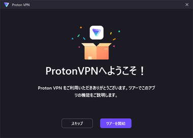 ProtonVPN 3.2.8 013