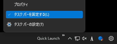 Quick-Launch-009