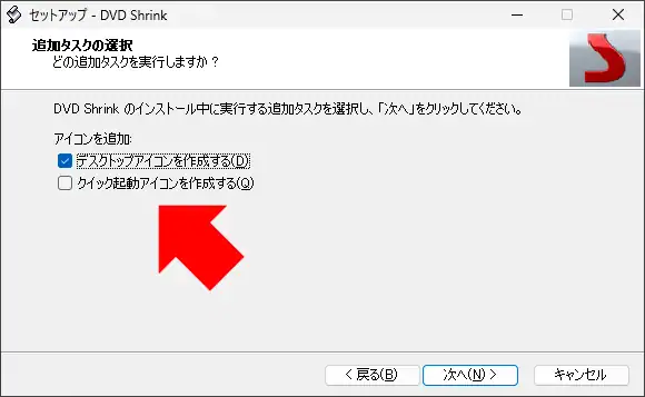 QuickLaunch 002