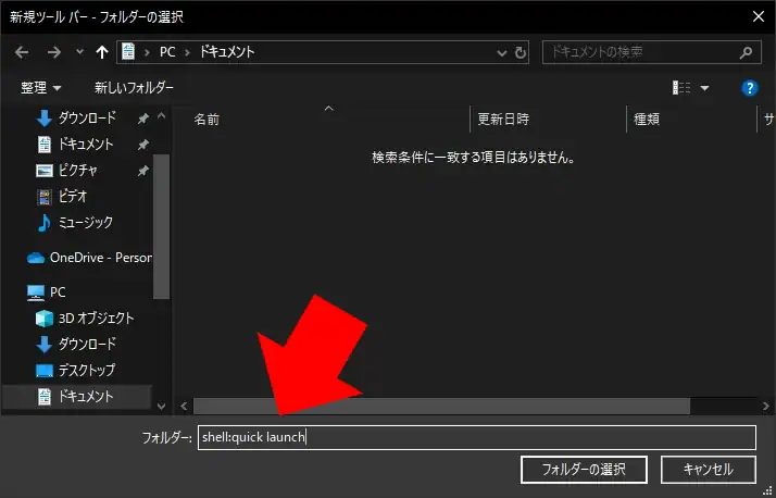 QuickLaunch 009