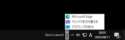 QuickLaunch 010