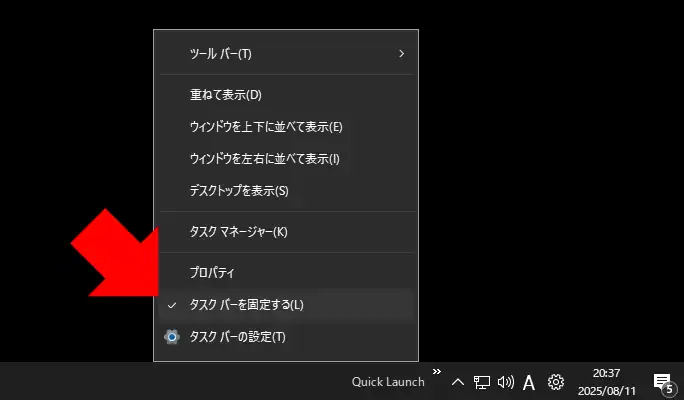 QuickLaunch 011