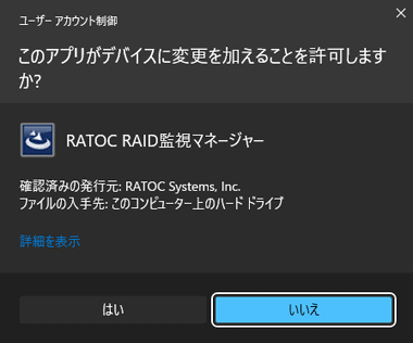 Ratoc-RAID-MGR-003