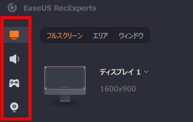 RecExperts 4.0.1 001