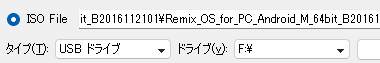 Remix-OS-009