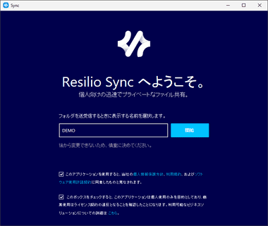 Resilio Sync win 3.0 004