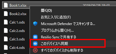 Resilio Sync win 3.0 042