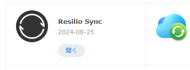 Resilio SyncNAS 2.8.1 008