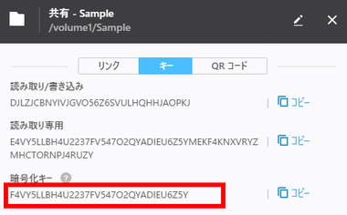 Resilio SyncNAS 2.8.1 017