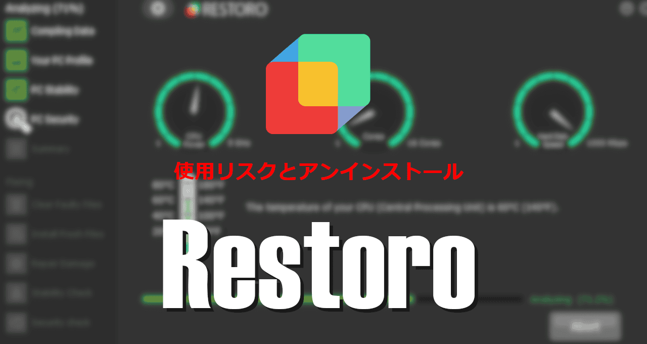 Restoro-eyecatch