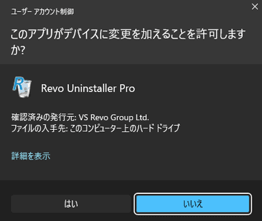 Revo Uninstaller Pro 5.2.0 2.9.10 010