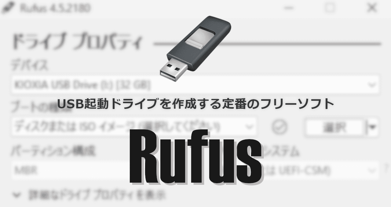 Rufus-eyecatch