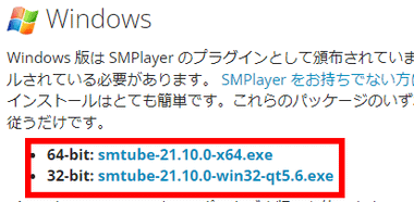 SMPlayer Free Media Player-010