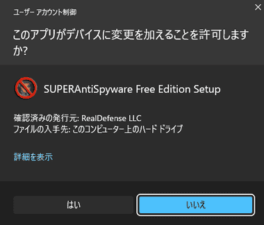 SUPERAntiSpayware 10.0.1272 002