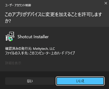 Shotcut-001-1