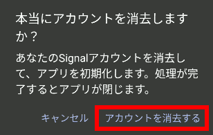 Signal-6.15-013