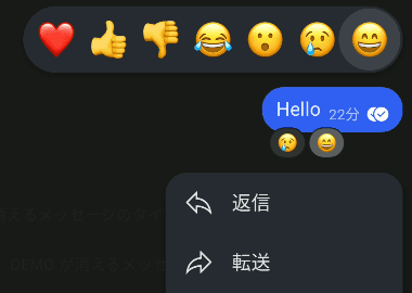 Signal for Android の設定と使い方 | E.i.Z