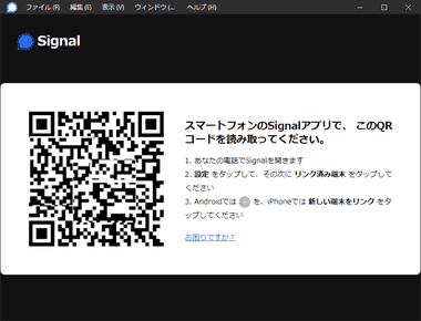 Signal-for-Windows-004