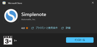 Simplenite 2.21 002