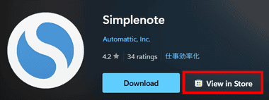 Simplenote 2.34 011