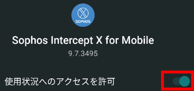 Sophos-Intercept-X-007