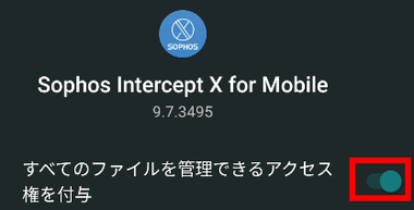 Sophos-Intercept-X-011