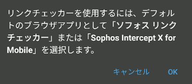 Sophos-Intercept-X-039