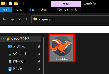 Speedfox-002