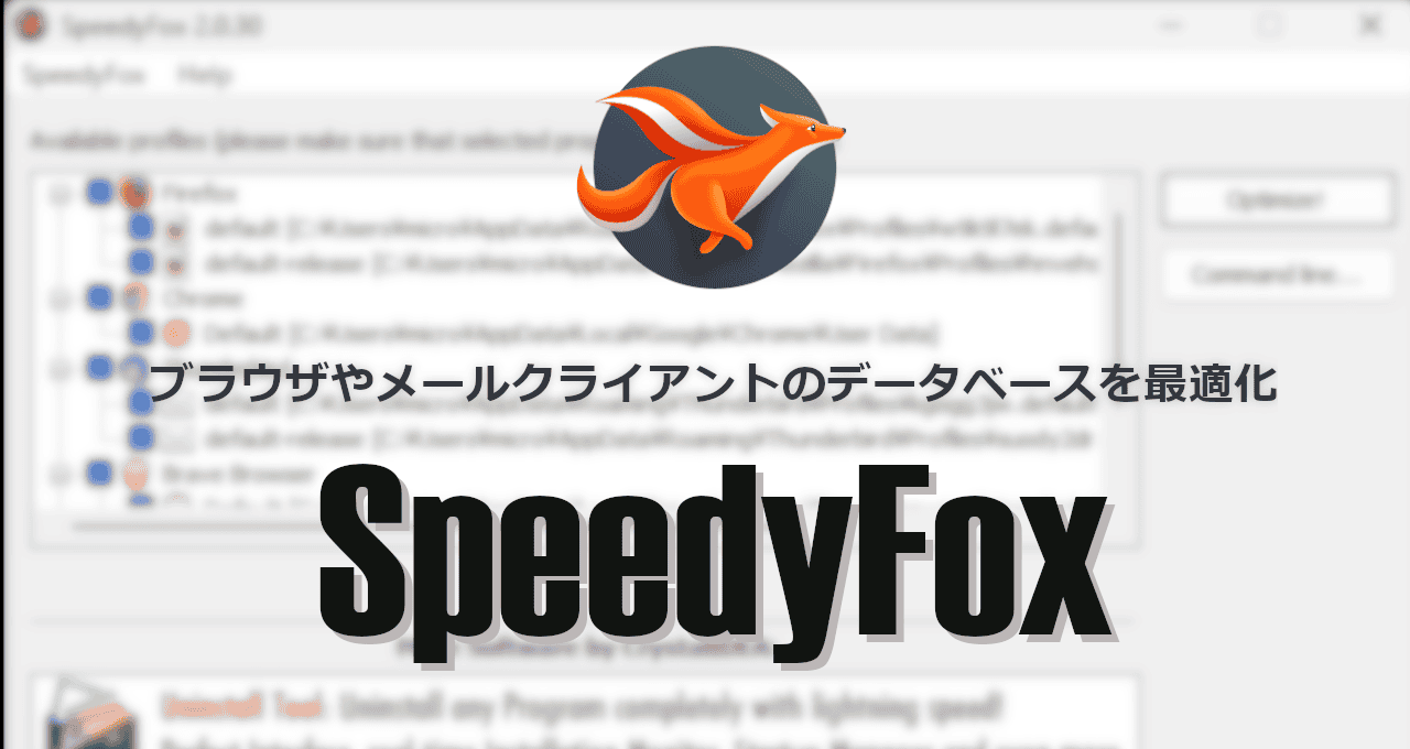 SpeedyFox-eyecatch