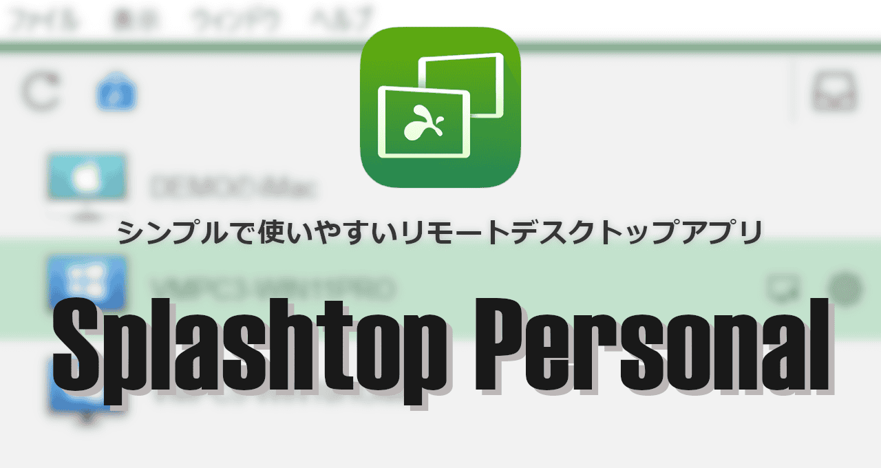 Splashtop Personal-eyecaych