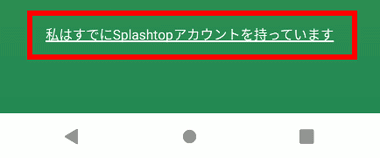 Splashtop-for-Android-029