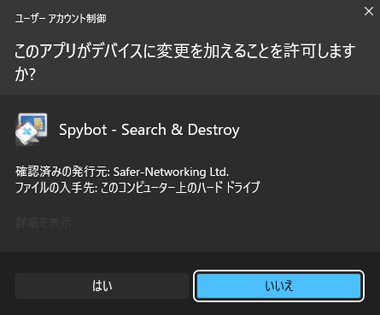 Spybot Search & Destroy -018