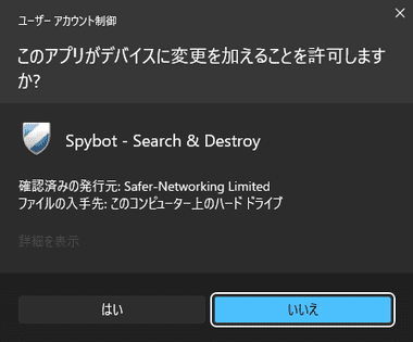 Spybot-Search-and-Destroy-026
