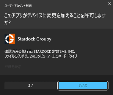 Stardock-Groupy-003