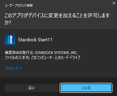 Stardock-Start11-002