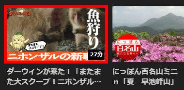 SteamFab NHK+ 6.1.2.8 006
