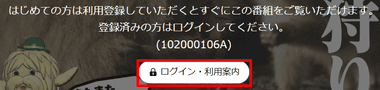 SteamFab NHK+ 6.1.2.8 007