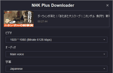 SteamFab NHK+ 6.1.2.8 010