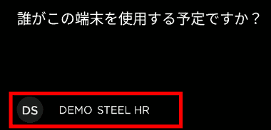 Steel-HR-025